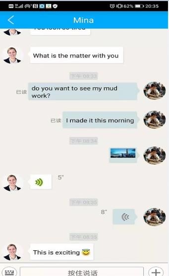 脱口帮英语  v1.0.0