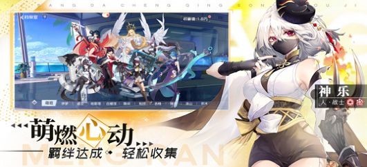 我在异界养女神最新版  v1.0.0