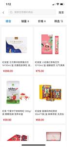 通达惠购