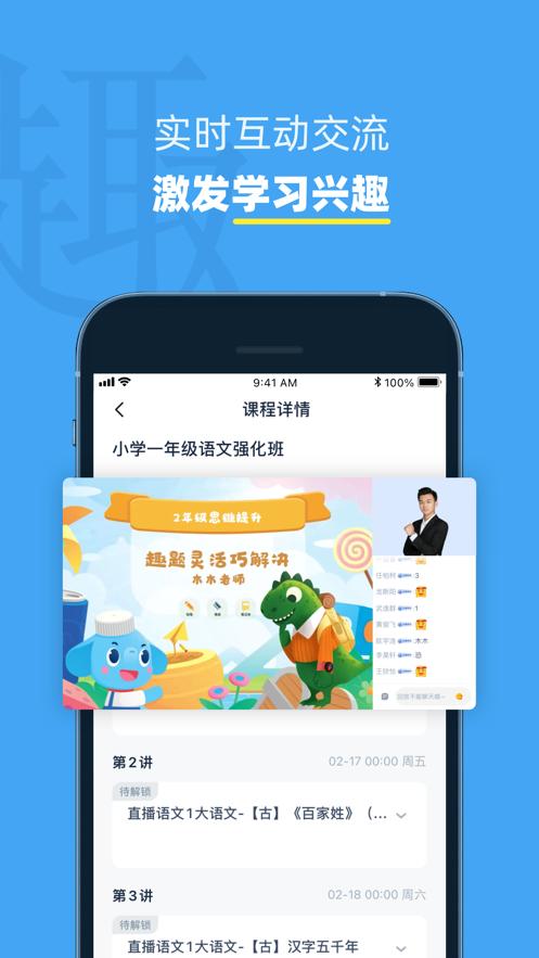 小盒课堂