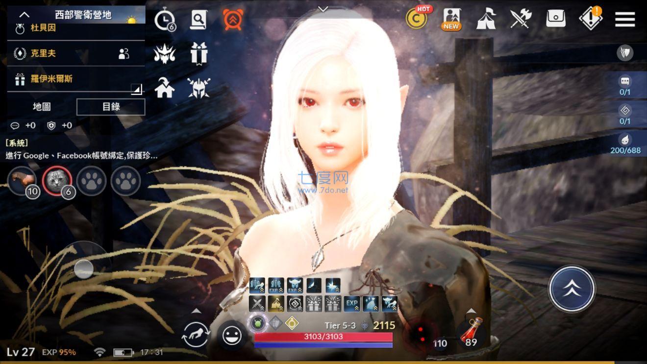 黑色沙漠mobile台服 v5.8.12