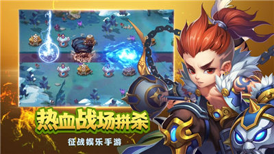 霸道公主战
