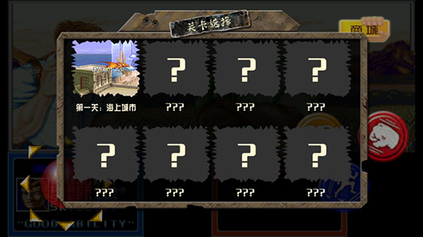 恐龙快打单机版 v3.05.02