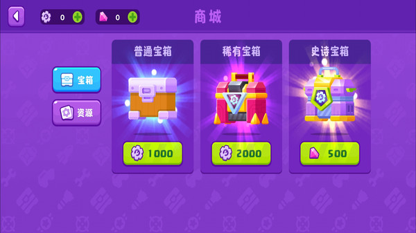 拼装战车对决游戏.jpg