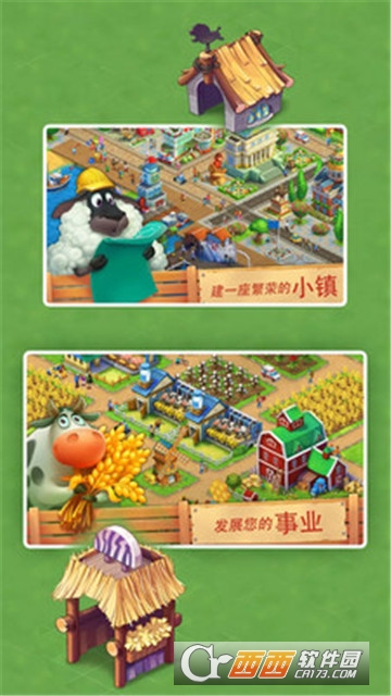 模拟梦幻城镇官方版 v1安卓版