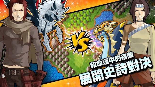 梦幻怪兽2.12强抓版存档最新最新版本图片1