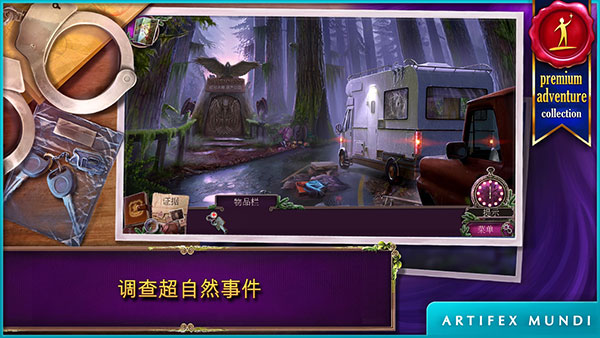 乌鸦森林之谜2完整版截图1