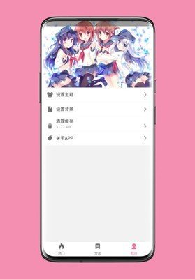 OWO壁纸.jpg