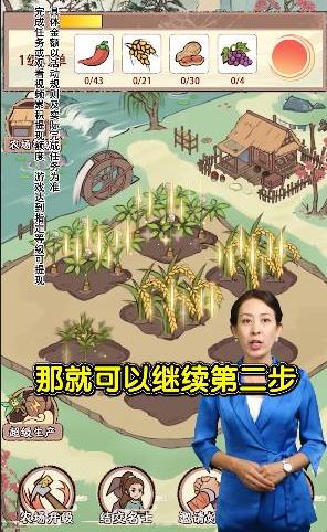 梦幻田园红包版  v1.0.1