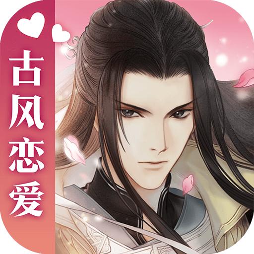 逆水寒下载正版手游