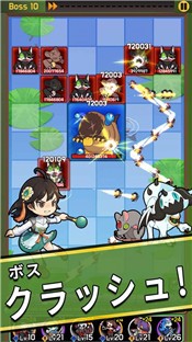 怪兽轰鸣中文版截图0