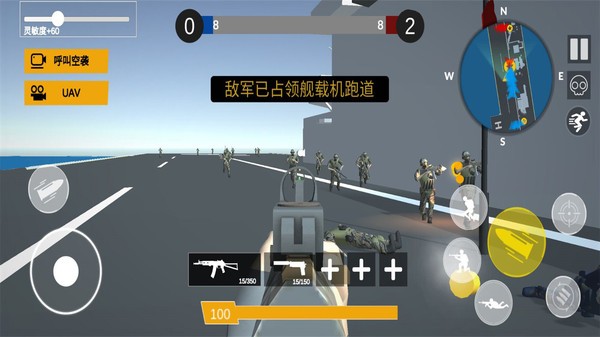 红蓝军团掠夺之地截图1
