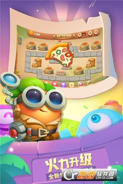 保卫萝卜3最新版 v4.6.0 安卓版