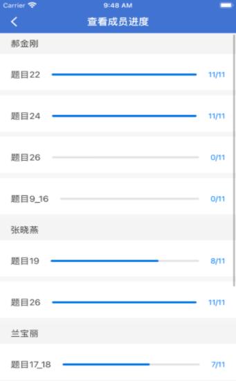 网络阅卷平台  V 6.21