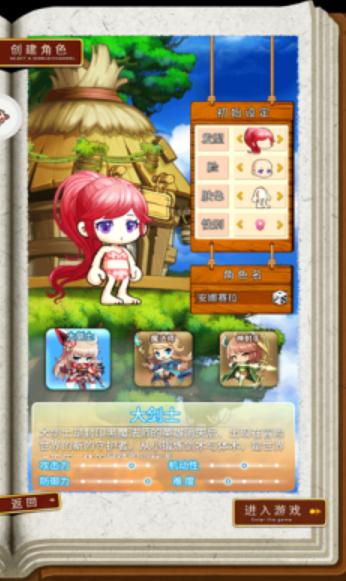 魔力彩虹岛截图2