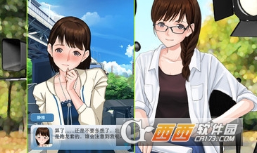 我的明星女友最新版 2.0.2手机最新版