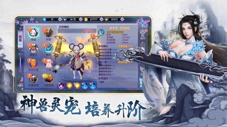 前无古人免费版截图2
