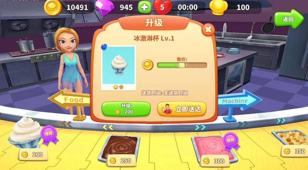 舌尖上的小镇