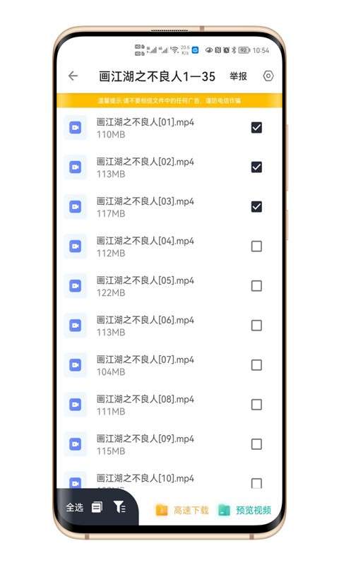 极速云