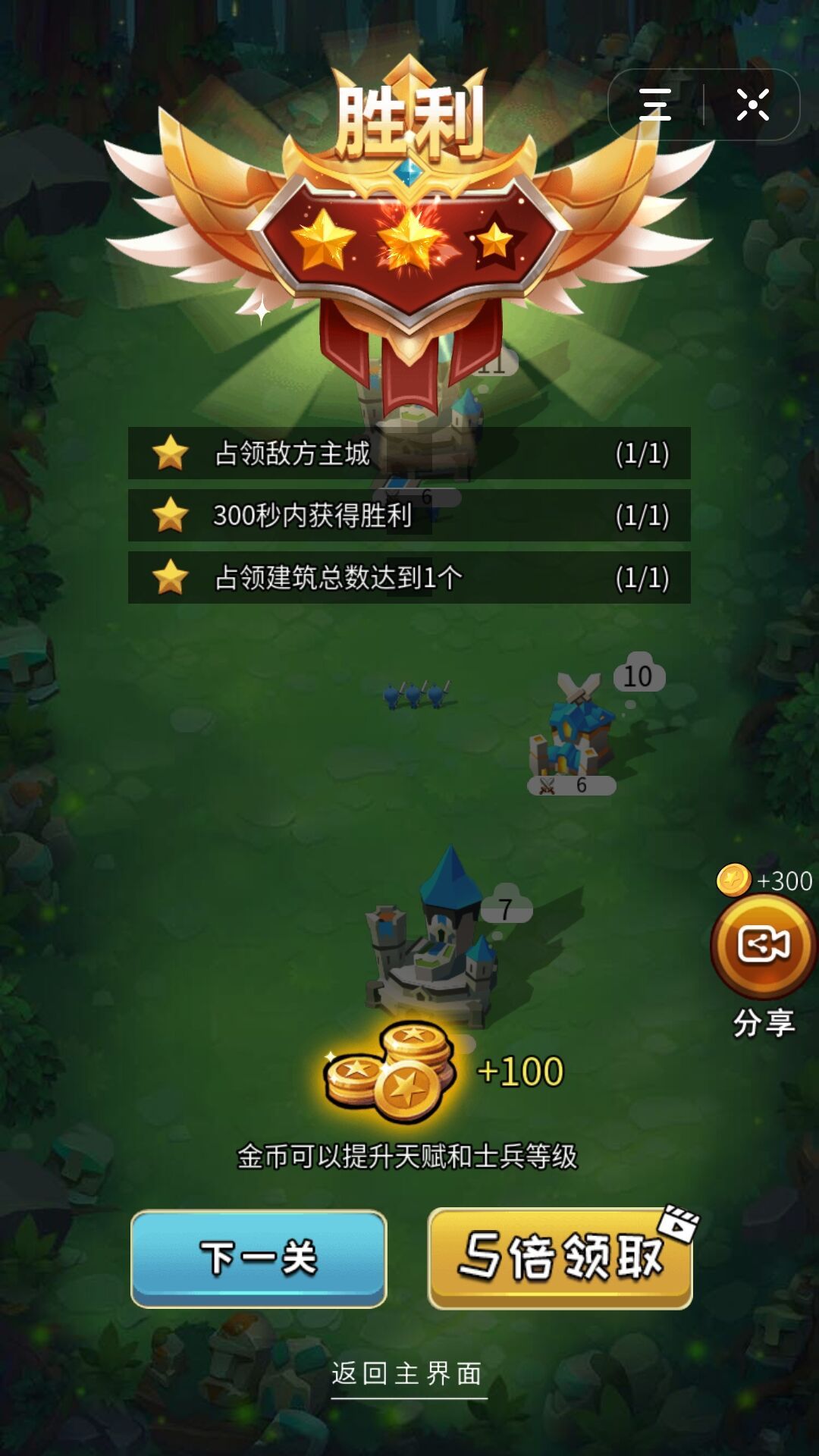 吃鸡爆头