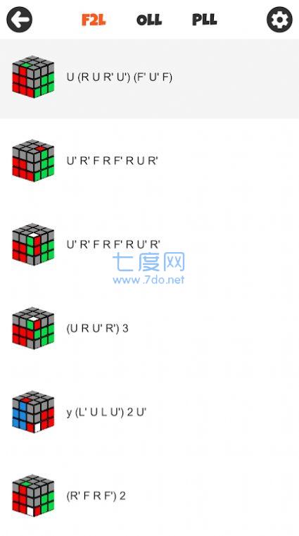 魔方挑战学习公式游戏