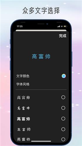 社群头像大师