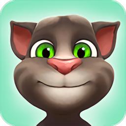 汤姆猫会说话
