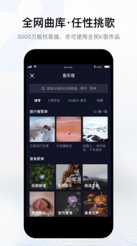 音兔ios版截图0