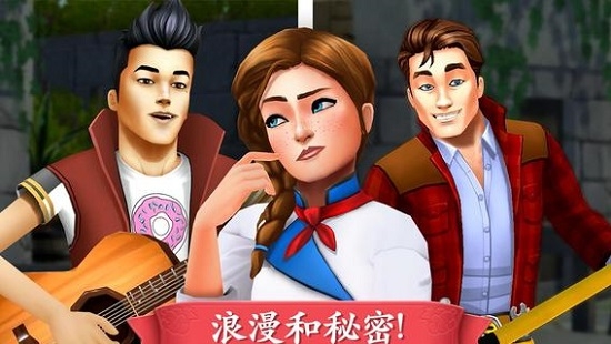 碎碎神秘庄园(Vineyard Valley)截图2