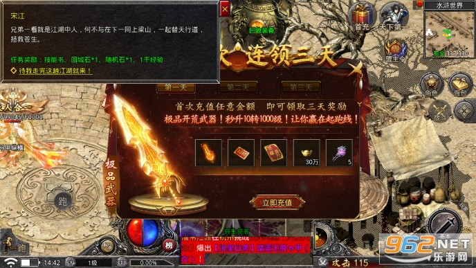 虎符传奇之龙城决GM版 最新 v1.6.133