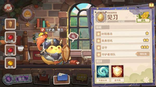 咔叽探险队测试版 v0.8.11.33110