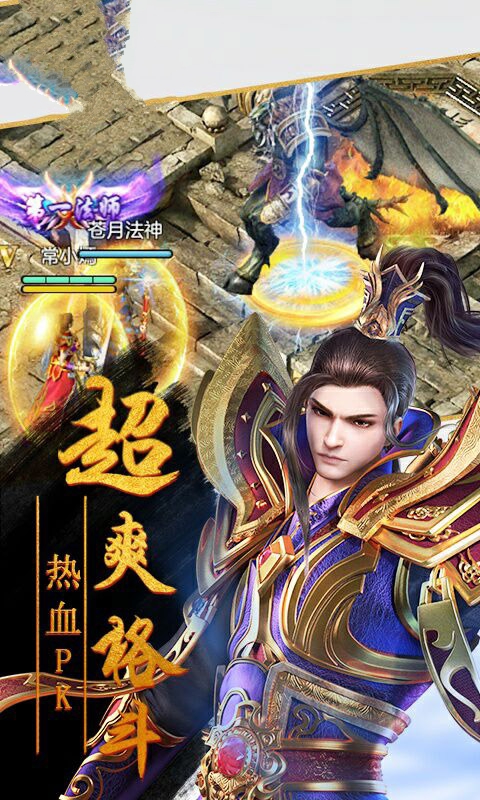 冰雪之城纯净版手游最新版 截图0