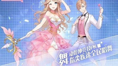 金牌练习生官网版截图1