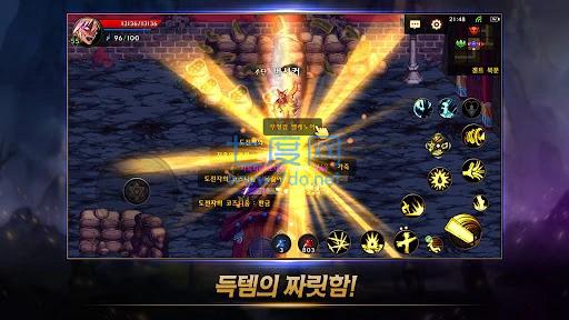 DNF正版截图3