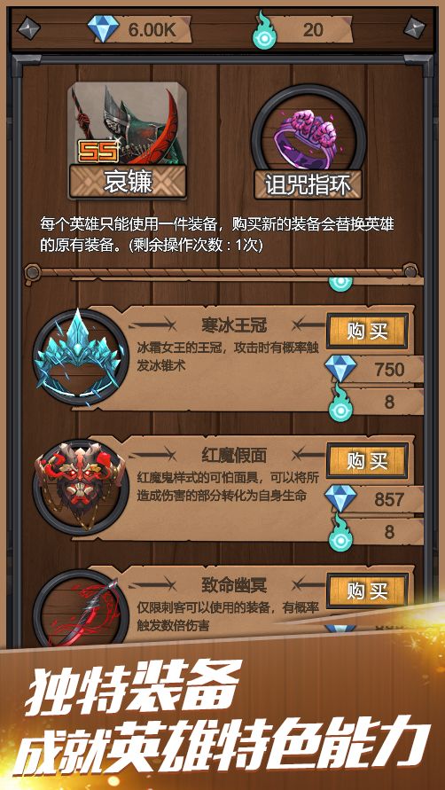 远征之门手游官方正式版  v4.5.1