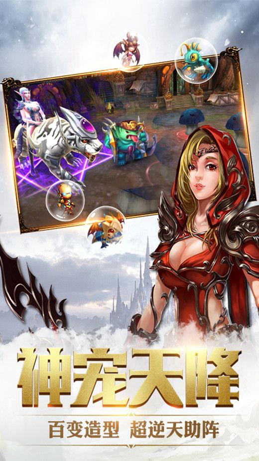 创世黎明手机游戏官方网站下载  v4.2.1