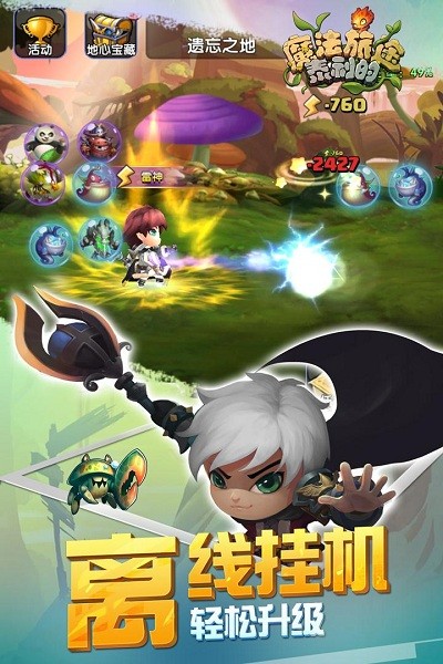 泰利的魔法旅途 v1.7