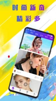 铁牛视频截图2