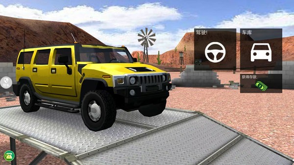 双人越野赛车  v1.0.1