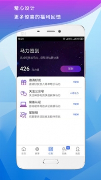 神游电竞截图2