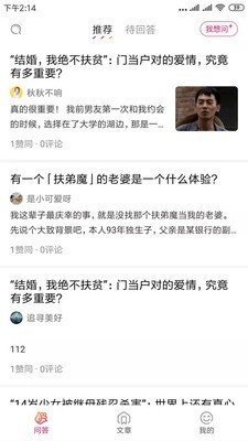 花枝 版本：v1.0.7