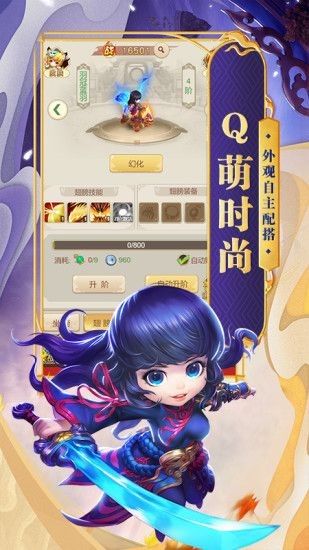 三国结义之高爆三国 2024-06-25 15:08