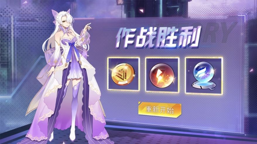 命运之都手游 V 1.0