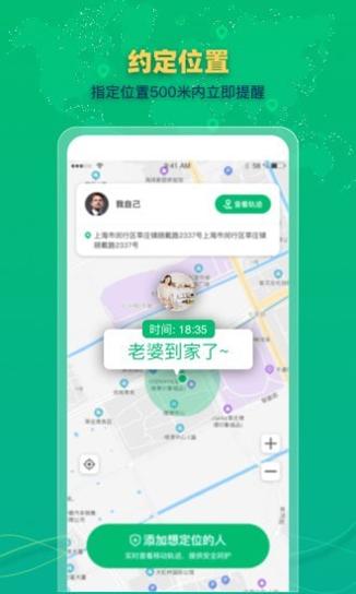 北斗寻位.jpg