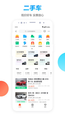58同城截图1