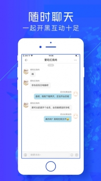 游戏云咖ios版截图3