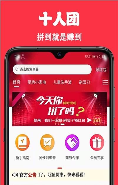 嘛嘛多app最新版 截图1