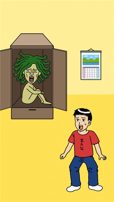 不要看美杜莎截图1