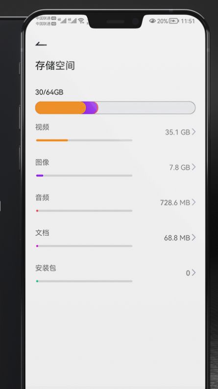 开心手机清理.jpg
