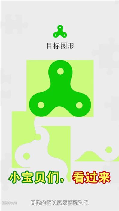 一拼到底红包版